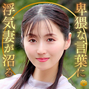 【素人】ゆかりさん『dht1272』