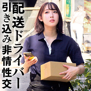【素人】S『oremo481』